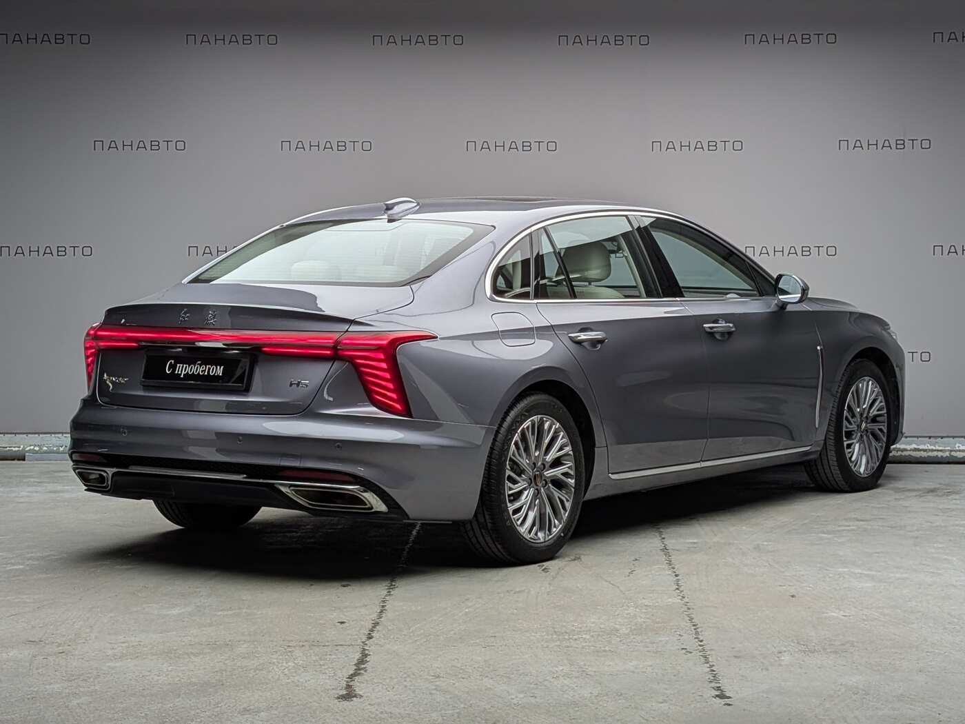 HONGQI H5 Deluxe+ (II)