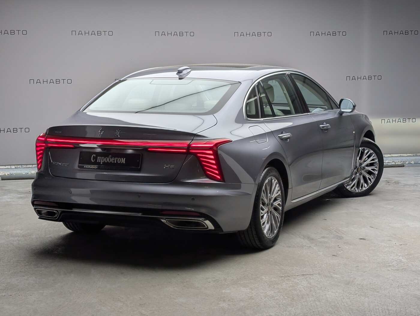 HONGQI H5 Deluxe+ (II)